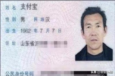 ​盘点：那些奇葩搞笑名字，一个个经典至极，你见过几个？