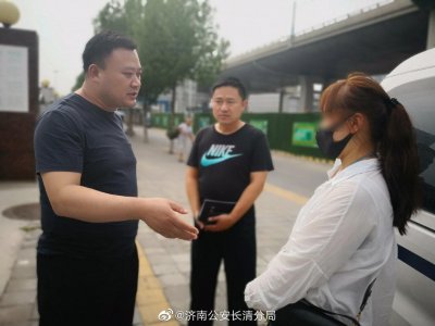 ​最新情况！失联3天的济南女大学生已找到