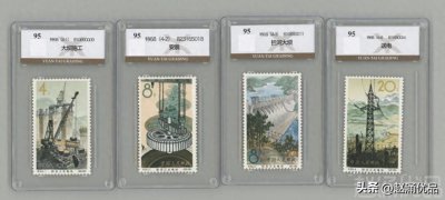 ​老邮票成交价新鲜出炉，看看有您收藏的吗？