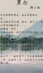 ​拯救书荒：《尘尘三味》他一直深爱着她，斯文败类男主，偏执男主