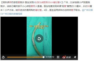 ​女孩为减肥吞30cm催吐管，带你了解减肥中“兔子”一组