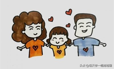 ​每天学一幅简笔画-一家三口手拉手简笔画图片