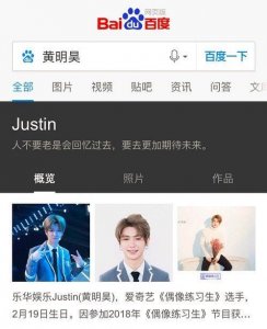 ​偶像练习生乐华七子的英文名太奇葩，朱正廷黄新淳你们是认真的吗