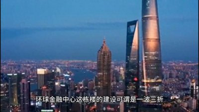 ​日本人插把刀在陆家嘴，是有什么居心？