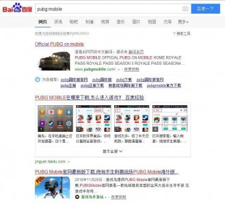 ​怎么下载刺激战场国际服？现在手把手教你们怎么弄哟！（安卓版）