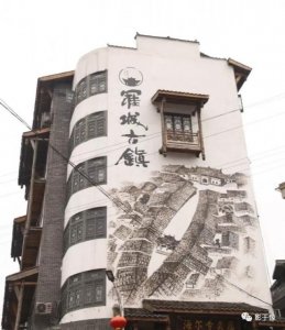 ​罗城古镇-中国的诺亚方舟