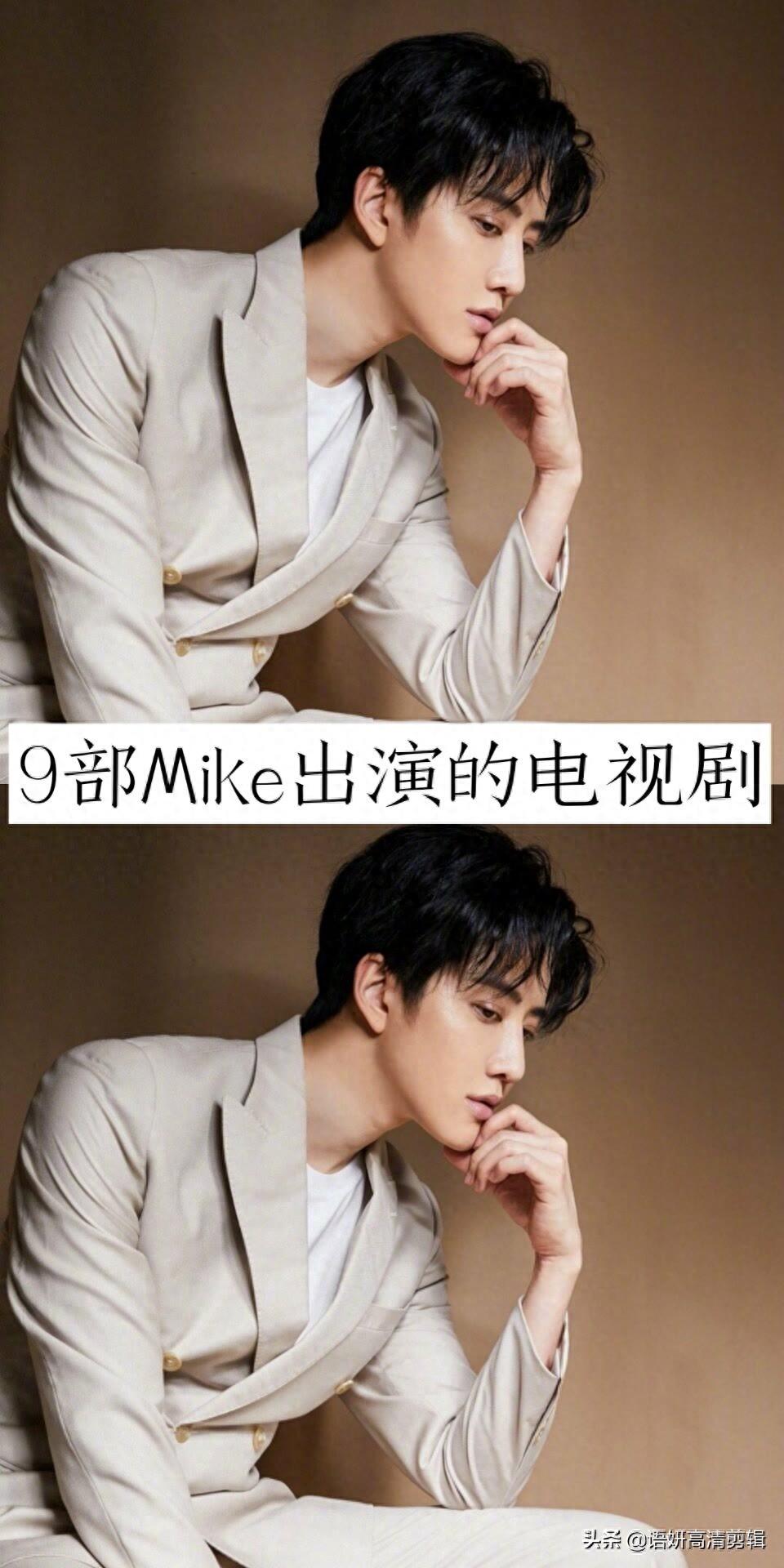 9部Mike(披拉·尼迪裴善官)出演的电视剧,你们看过哪几部?