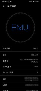 ​华为用户没能参加EMUI10.1内测的，教你版本更新的下载流程和步骤