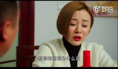 ​知道《乡村爱情》李副总有钱，零食都统统买韩国货，遭网友炮轰！