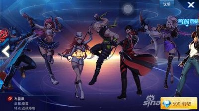 ​天天炫斗手游角色如何转职 转职玩法介绍