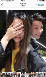 ​乔任梁和他的女朋友