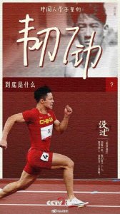 ​中国人骨子里的韧劲到底是什么