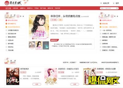 ​四川本土网文原创平台“柒月书城”上线