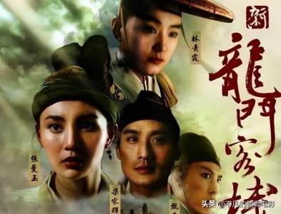 ​香港十大经典武侠电影