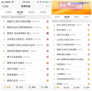 ​吴亦凡“出事”后原生家庭曝光，有这样的母亲，难怪他会沦落至此
