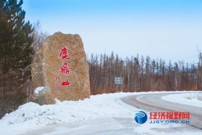 ​跟随＂韦小宝”探秘黑龙江呼玛“鹿鼎山＂