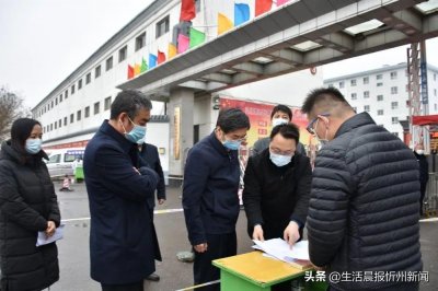 ​刘新明局长一行到创奇高中指导高三开学工作并看望一线教师