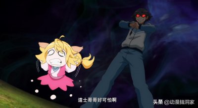 ​狐妖小红娘：苏苏逐渐萌化，白月初保持人设，网友：摔倒姿势