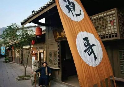 ​什么叫四川袍哥