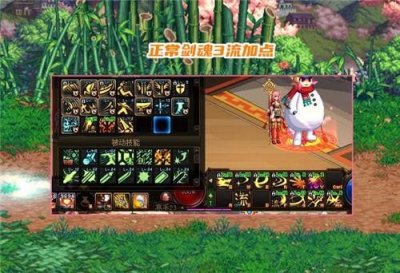 ​dnf剑魂技能流星怎么用（dnf流心系列技能介绍）