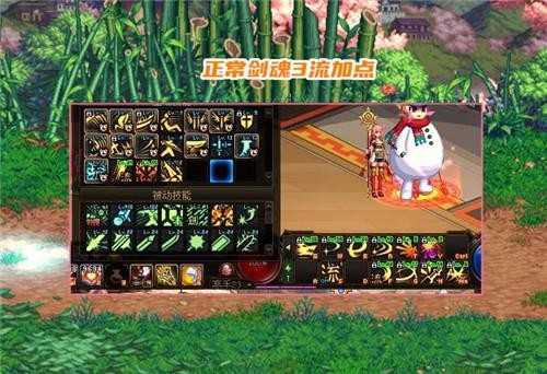 dnf剑魂技能流星怎么用（dnf流心系列技能介绍）