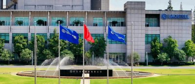 ​了解宝钢股份（600019）：《解放日报》这篇报道你需要读