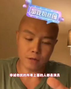 ​10年，扬言“握一次手要20万”的非诚勿扰女嘉宾朱真芳，现状如何