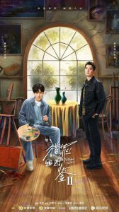 ​腾讯今天官宣好多部剧！哪部是你期待的？