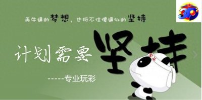 ​专业玩彩福彩3D周刊2025029期到2025035期