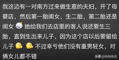 ​你碰上过哪些丧失人伦尽毁三观的事？网友：有些事让人太无语了