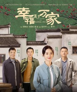 ​推荐：10部超好看的“农村题材电视剧”榜单，淳朴有爱的生活气