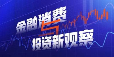 ​信也科技“接盘”平安好贷！中国平安陆续退出小贷业务