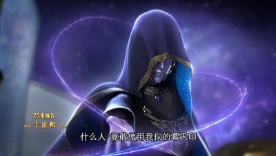 ​《叶罗丽X2光浮沉》白光莹形象升级，整容脸被嫌弃，庞莹太好磕了