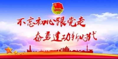 ​十九届三中全会比以往来得更早一些！