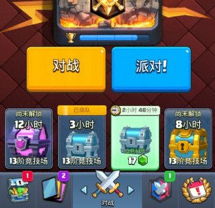 ​皇室战争：一个宝箱能出2张传奇卡？改版后，每次开箱都充满悬念