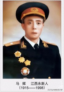 ​开国少将：马辉 烽火岁月