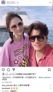 ​43岁陈乔恩官宣怀孕！与男友晒照庆相识3周年，4月前刚登记结婚