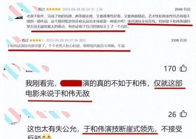 ​于和伟的演技没看够？别急，他还有7部电视剧值得重温 全是精品