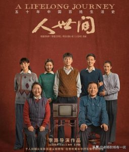 ​70年代的万元户，换算现在等值多少钱？