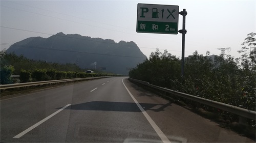 世界最美高速合那高速图集(靖西到崇左段)