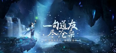 ​这四本小说被称为网文界真正的四大名著，你是否看过？