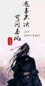 ​烽火戏诸侯力作《剑来》被大多数人诟病的两点原因