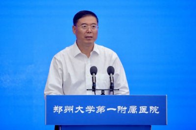 ​郑大一附院迎来新院长