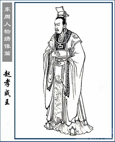 毛遂自荐十大典故(中的主人公毛遂)(5)