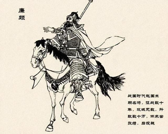 毛遂自荐十大典故(中的主人公毛遂)(2)