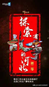 ​探索有故事的河北 | 走进井陉矿区，“触摸百年煤城历史，见证魅力矿区嬗变