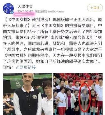 惠若琪退役原因曝光，含泪告别女排退居场外，网友：为你骄傲