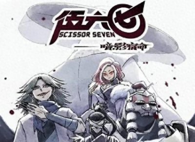 ​七大暗影刺客战力排行，前二当之无愧，赤牙和黑鸟的排名存在争议