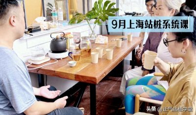 ​站桩真的可以治病吗？