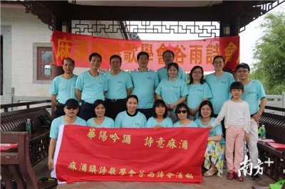 ​华阳湖的美该如何形容？麻涌本土诗人用诗唱给你听